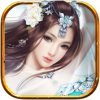 蜀汉英杰传 V1.0 电脑版