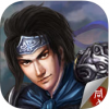 幻想版赵云传 V1.4.0551 ios版