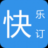 快乐订 V1.0.4 安卓版