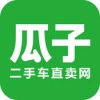 瓜子二手车 V2.1.0 iPhone版