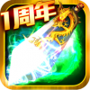 仙魂HD V1.1.7 免费版