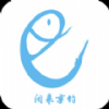 闲来垂钓 V1.0 安卓版