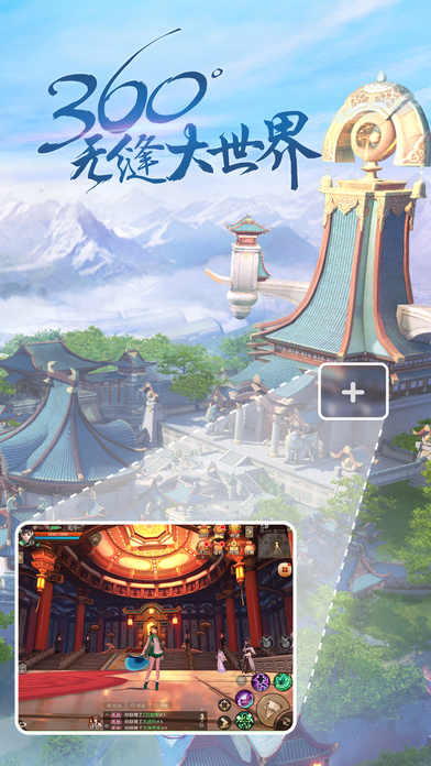 天下 V1.0.4 安卓版