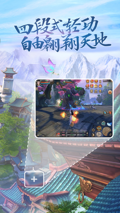 天下 V1.0.4 安卓版