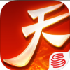 天下 V1.0.4 苹果版