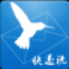 快递说 V1.0 安卓版