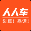 人人车 V2.4.0 安卓版