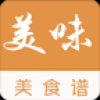 美食谱大全 V1.8.9 安卓版