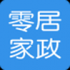 零居家政 V1.0.0 安卓版