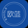 欧蓝 V2.0.1.20160726 安卓版