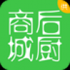 后厨商城 V1.0 安卓版