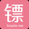 我要发镖 V1.0.6 安卓版