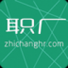 职厂 V0.9 安卓版