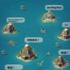 海盗与战舰 V1.0.0 ios版