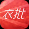 衣批 V0.0.1 安卓版