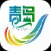 青岛网 V0.0.1 安卓版