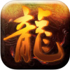 神武皇图 V1.01 ios版