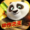 功夫熊猫正版 V1.0.4 安卓版