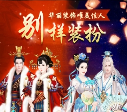 熹妃传 V1.1.2 安卓版