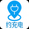 e约充电 V1.0.5 安卓版