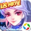 神魔焚天 V1.0 安卓版