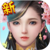 修真归来 V1.0 电脑版