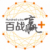 百战赢 V2.0.1 安卓版