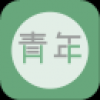 青年文学文摘 V2.3 安卓版