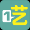 一艺 V1.0 安卓版