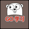 GO学习 V1.0 安卓版