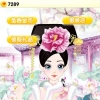 绝世名伶 V1.0.5 ios版