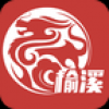 榆溪论坛 V1.4.0 安卓版