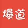 爆道 V0.0.3 安卓版