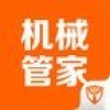 机械管家 V1.0.0 安卓版