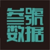 叁號数据 V1.0.6 安卓版