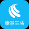 泰慧生活 V0.0.3 安卓版