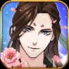 美男传之千年风华 V1.0 免费版