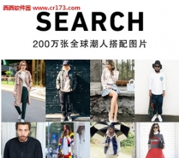 时尚搭配WEAR V4.4.2 安卓版