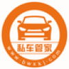 私车管家 V1.0 安卓版