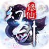 幻剑修仙 V1.0.2 苹果版