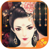 谋取帝心 V1.0 电脑版