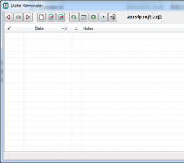 日程提醒工具 V3.28 最新版