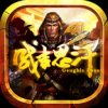 成吉思汗 V1.4 电脑版