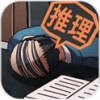 第七搜查科 V1.0 安卓版