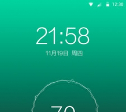 极速充电 V1.0.0.214 安卓版