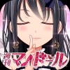 周刊娃娃 V1.0.3 安卓版