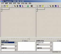 dbc2000 中文汉化版