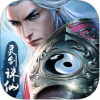 灵剑诛仙 V1.0.0 ios版