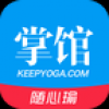随心瑜掌馆 V2.0.0 安卓版