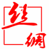 丝绸之家 V1.0.0 安卓版
